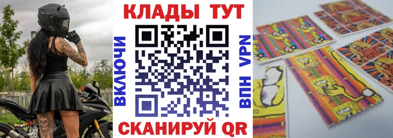 Как найти закладки Саранск Каннабис KRAKEN рабочий сайт ГАШИШ Меф мяу мяу