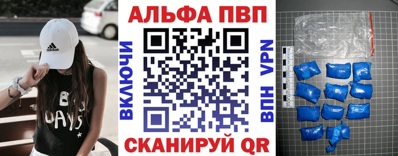 A PVP СК КРИС ОМГ ОМГ ONION Саранск