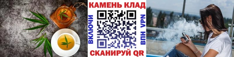 Печенье с ТГК конопля  Саранск 