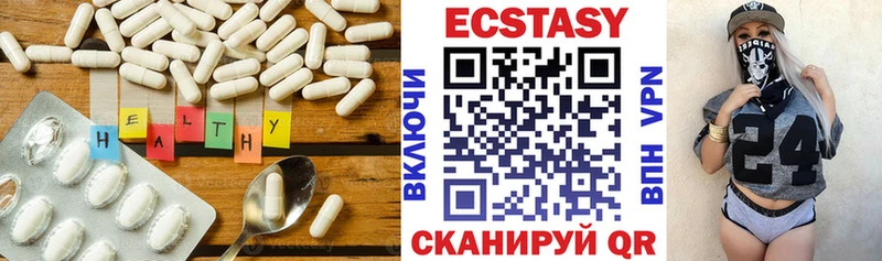 ЭКСТАЗИ таблы  Саранск 