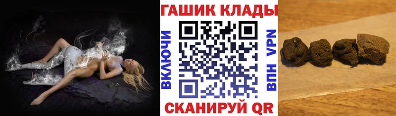 mega ссылка  Саранск  ГАШИШ гашик 