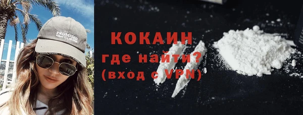 тгк Абдулино