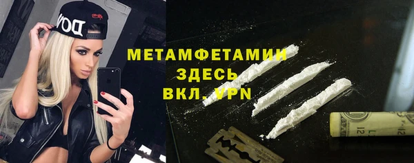 тгк Абдулино