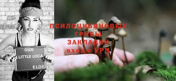 MDMA Абинск