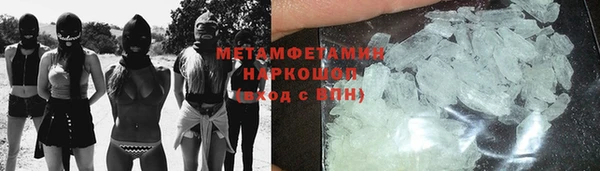 тгк Абдулино