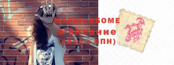 тгк Абдулино