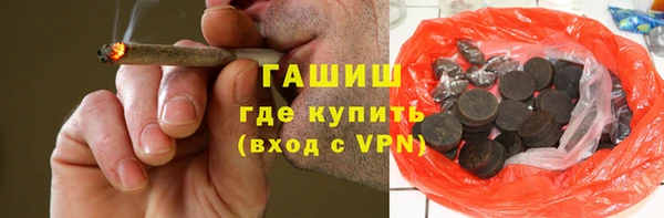 синтетический гашиш Абаза