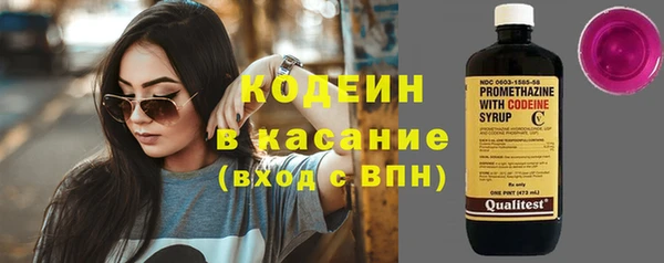 синтетический гашиш Абаза