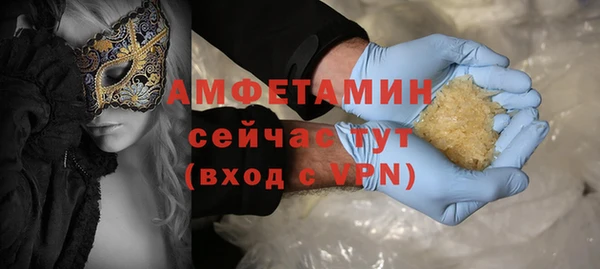 тгк Абдулино