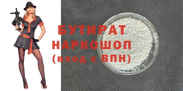 синтетический гашиш Абаза