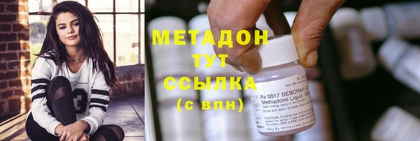 тгк Абдулино