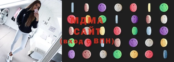 тгк Абдулино