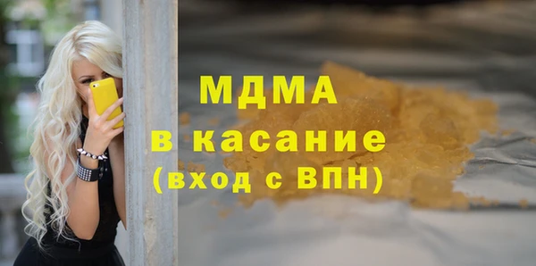 тгк Абдулино