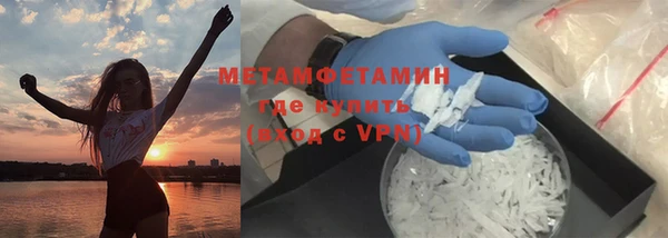 синтетический гашиш Абаза