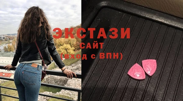 синтетический гашиш Абаза