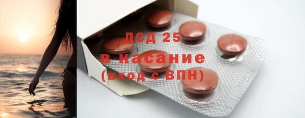 синтетический гашиш Абаза
