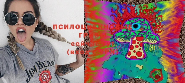 синтетический гашиш Абаза