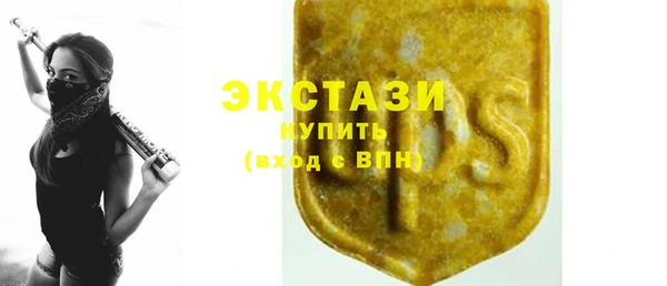 тгк Абдулино