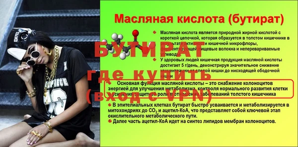МДМА Новодвинск