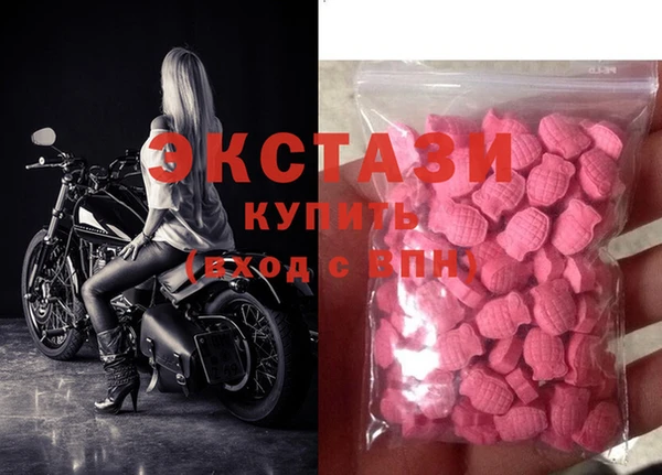 синтетический гашиш Абаза