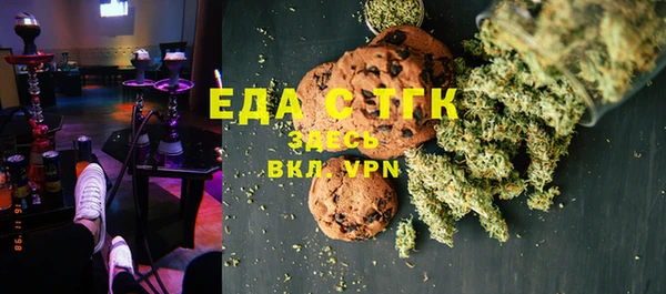 синтетический гашиш Абаза