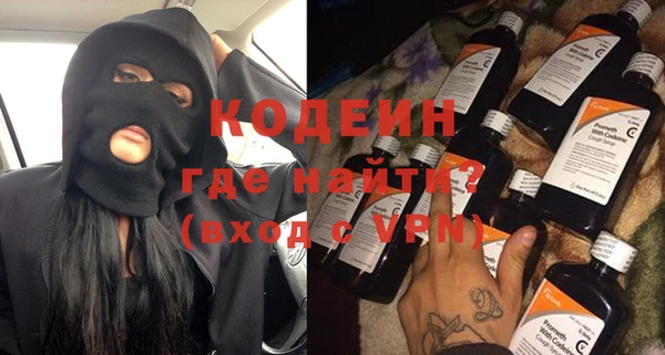 тгк Абдулино