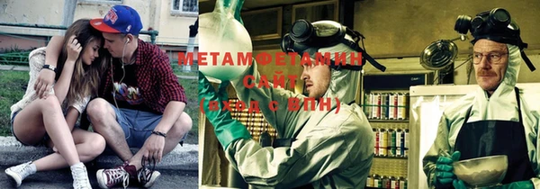 синтетический гашиш Абаза