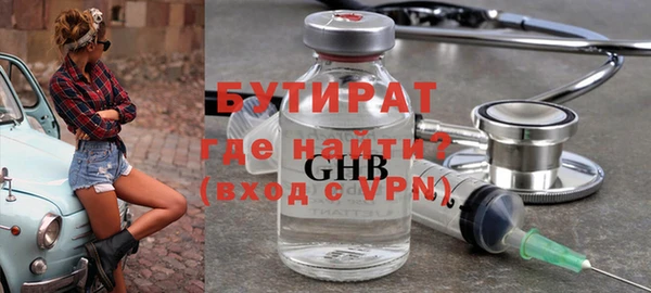 тгк Абдулино