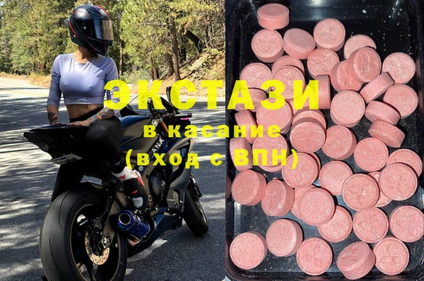 MDMA Абинск