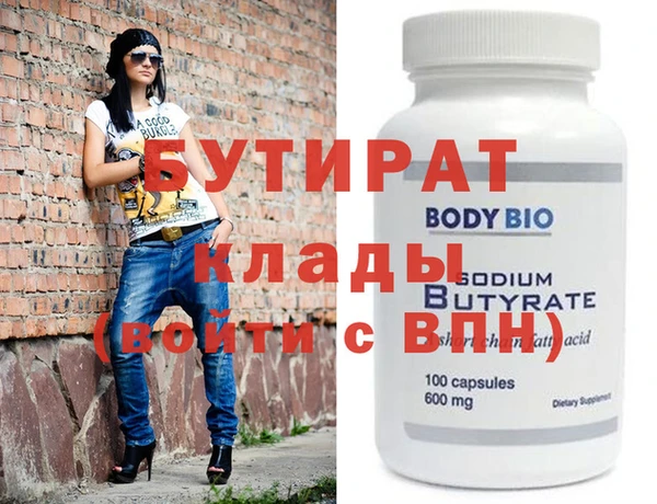 MDMA Абинск