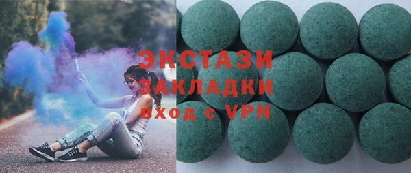 MDMA Абинск