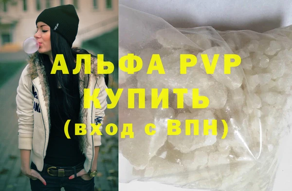 дурь Новозыбков