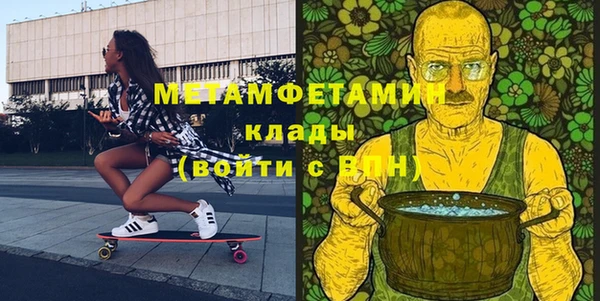 синтетический гашиш Абаза