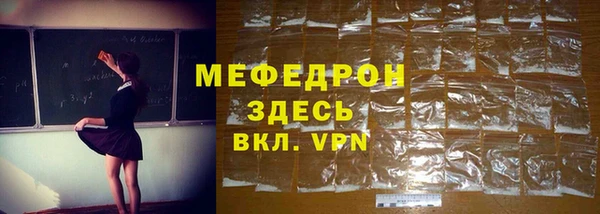 синтетический гашиш Абаза