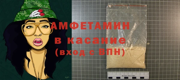 MDMA Абинск