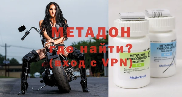 тгк Абдулино