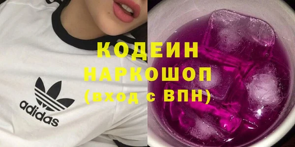 MDMA Абинск