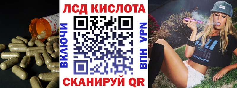 хочу   Саранск  ЛСД экстази кислота 
