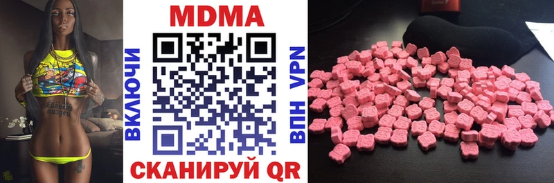 МДМА crystal Саранск