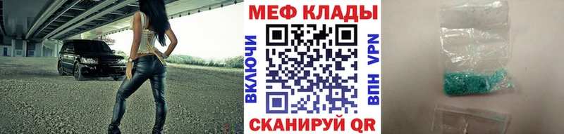 наркотики  Саранск  МЕФ мяу мяу 