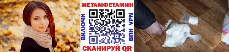 hydra вход  Саранск  МЕТАМФЕТАМИН кристалл 
