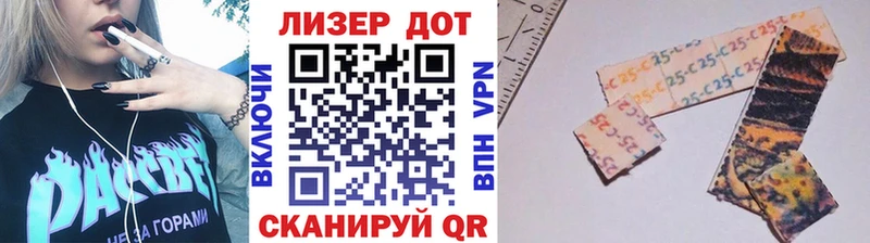 Марки N-bome 1500мкг  Саранск 