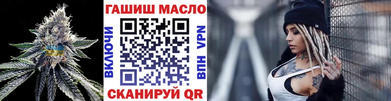 закладки  Саранск  ТГК THC oil 